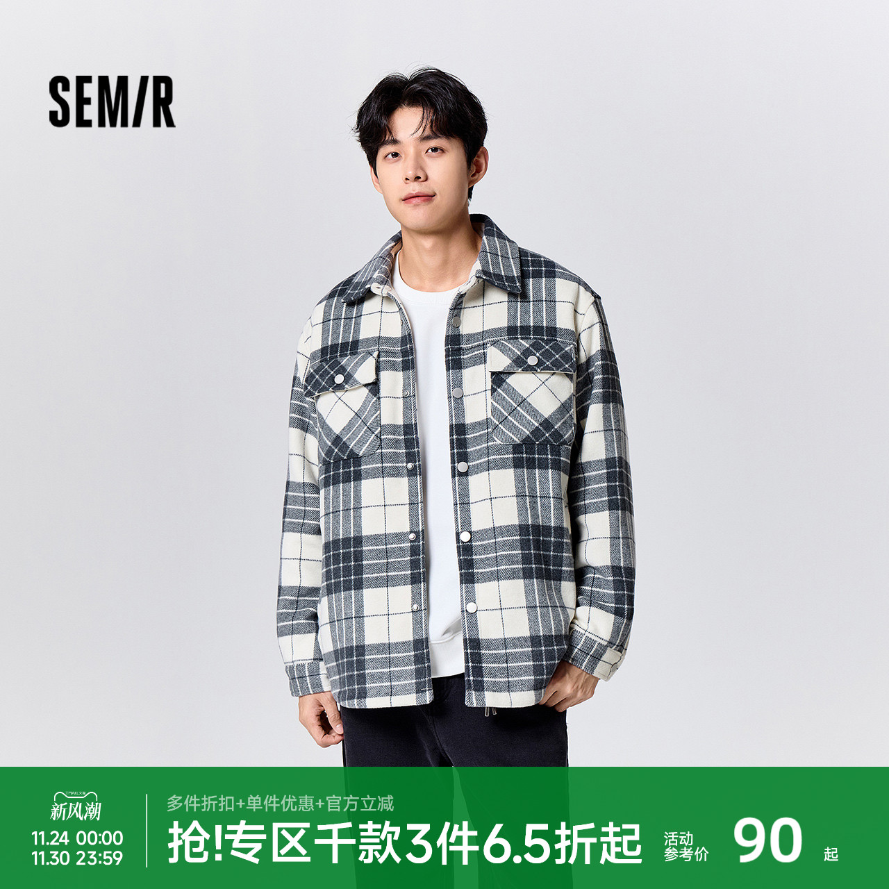 衬衫式翻领 毛呢外套 时尚复古