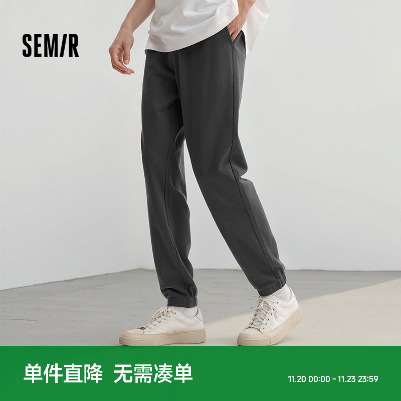 森马针织长裤运动风束脚休闲裤男