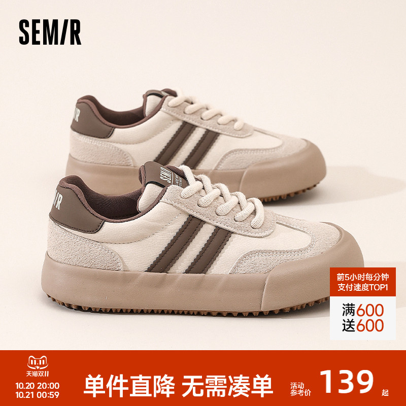 Semir复古夏季百搭厚底德训鞋