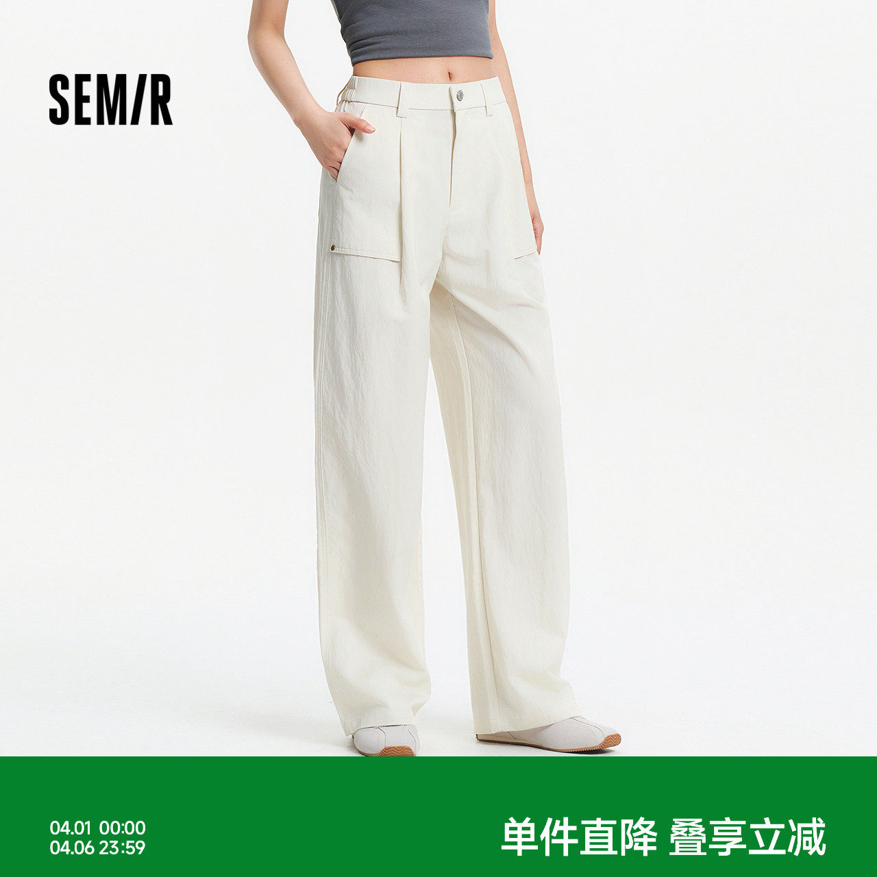 森马休闲裤女夏季肌理宽松打褶拖地裤半松紧腰松弛感工装风阔腿裤