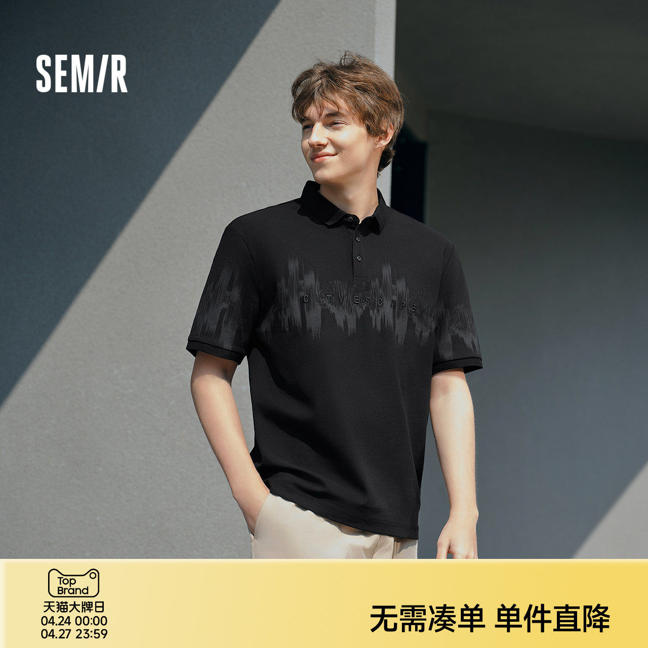 森马POLO衫男国风水墨印花t恤新中式绣花上衣短袖夏装2025新款潮