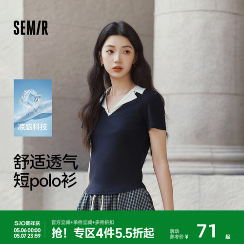 森马凉感撞色西装领短款POLO衫女