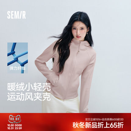 森马外套女冬分割紧身加绒连帽插肩袖指洞上衣2026新款运动风夹克
