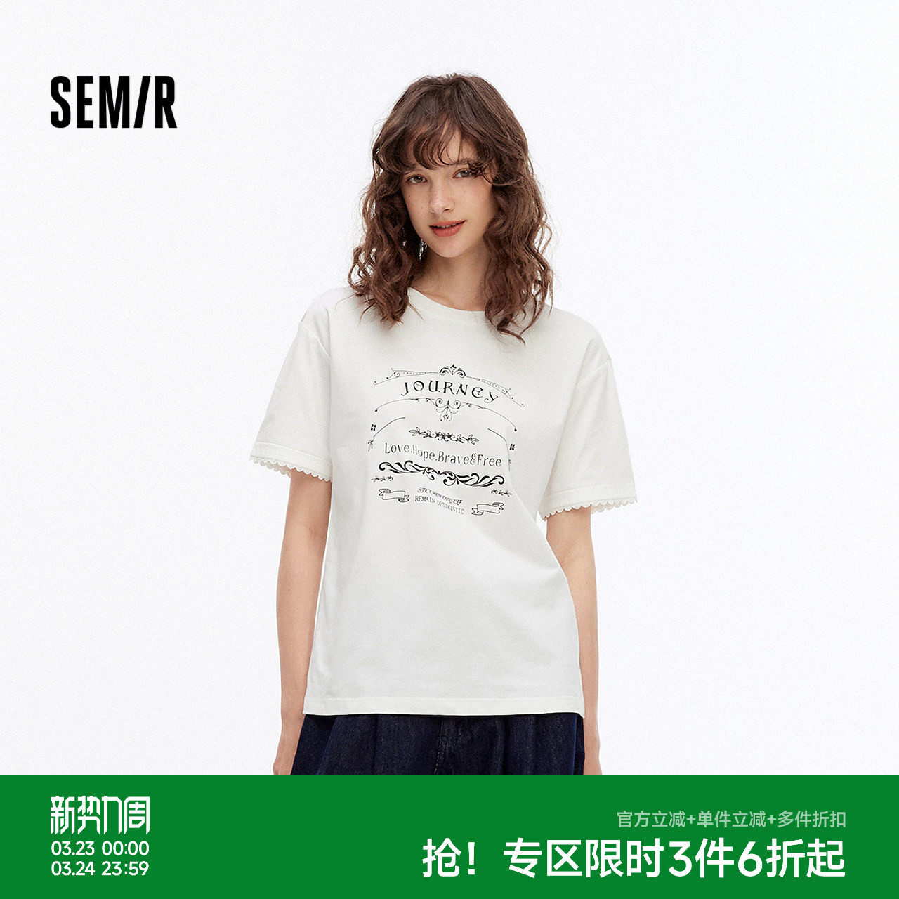 森马短袖T恤女夏季字母印花宽松套头衫花边气质时尚潮流个性上衣