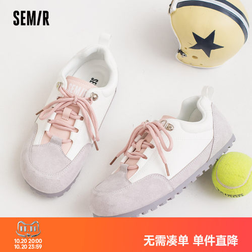 Semir女鞋板鞋女运动休闲鞋