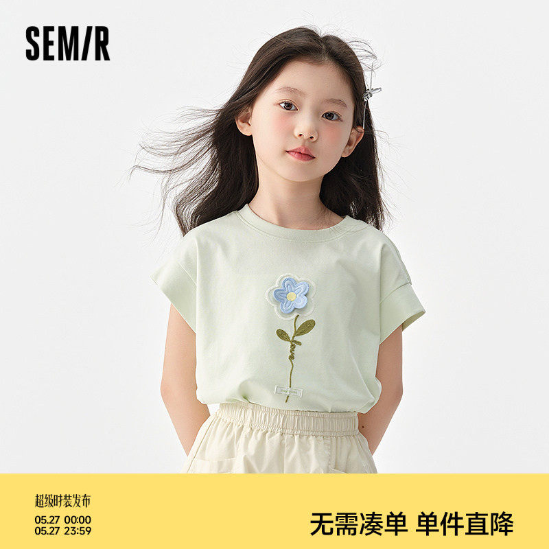 森马儿童T恤2025夏新款款凉感速干抑菌宽肩针织背心女童内搭上衣