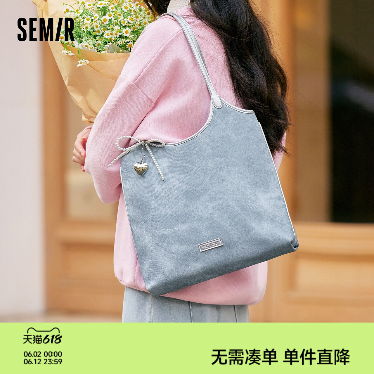 森马包包托特包女2025新款擦色仿牛仔单肩包上课大容量手提包洋气