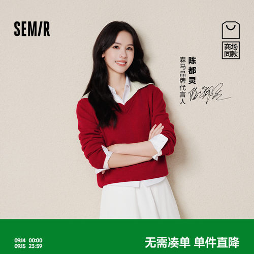 森马气质撞色翻领假两件毛衣女