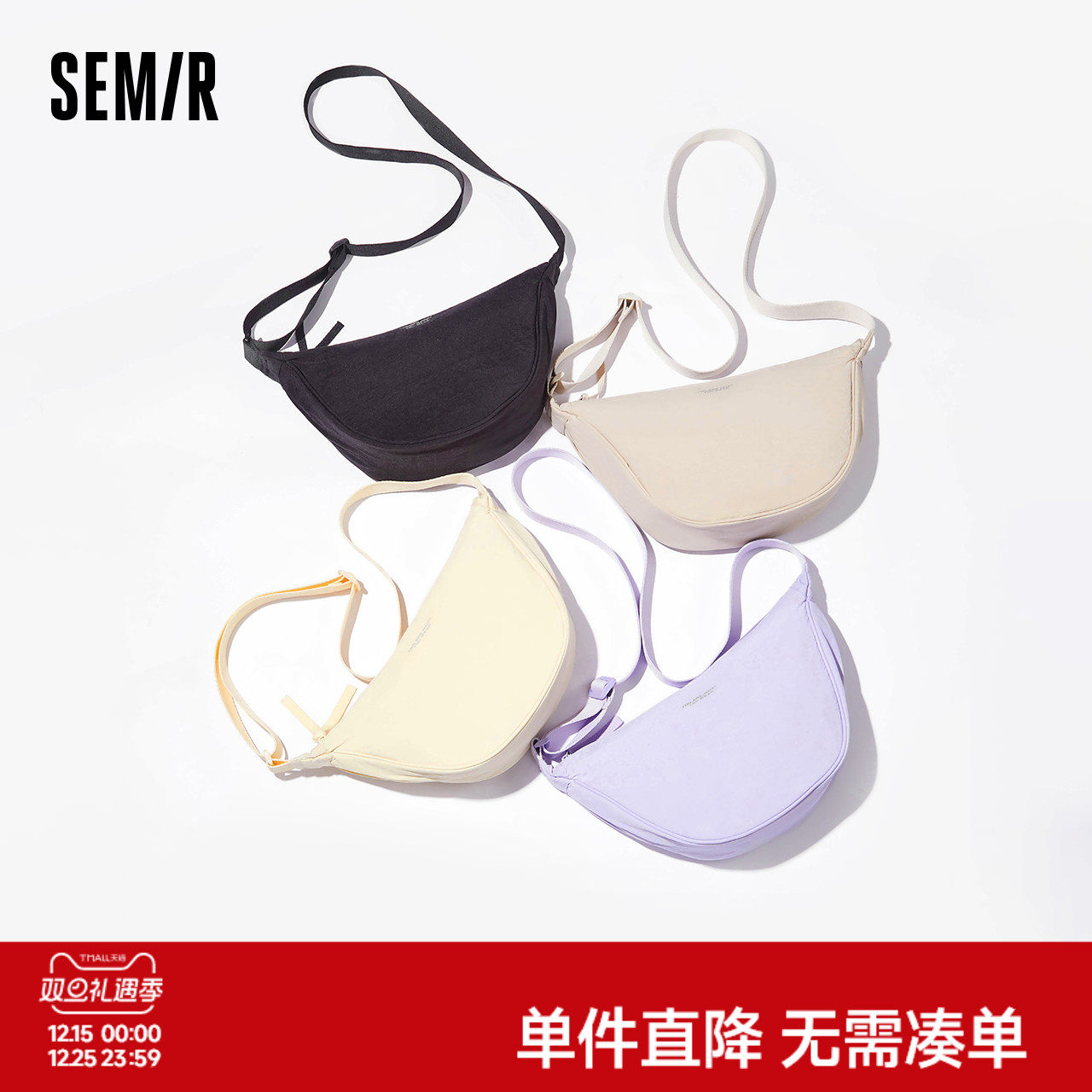 森马包包斜挎包女2025新款胸包马卡龙色饺子包日系简约腰包单肩包