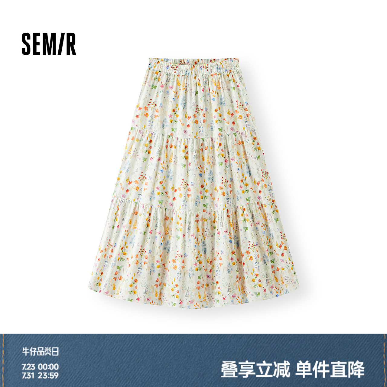 森马半身裙女油画风碎花蛋糕裙多巴胺2025夏新款甜美A字长裙浪漫