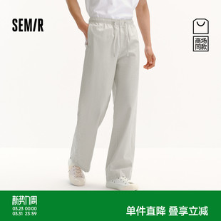 森马休闲裤 松弛文艺长裤 男夏季 2026新款 棉麻宽松直筒裤 商场同款