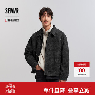 森马夹克男春季 翻领磨毛外套通勤基础百搭小宽松挺阔廓型上衣 经典