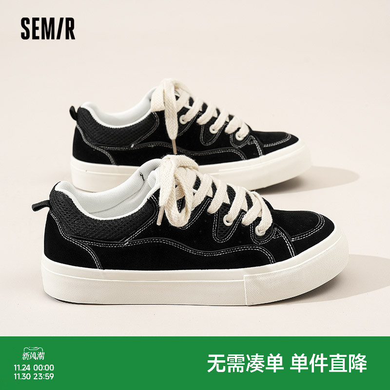 Semir男鞋厚底百阿休闲板鞋