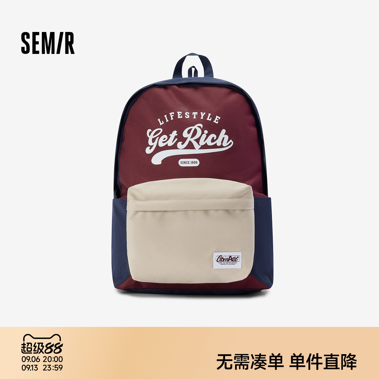 森马字母印花休闲通勤双肩包男图片
