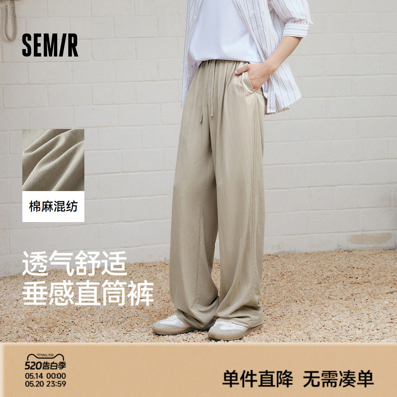 森马休闲裤男宽松直筒裤阔腿奶奶裤2025夏季新款长裤纯色百搭裤子