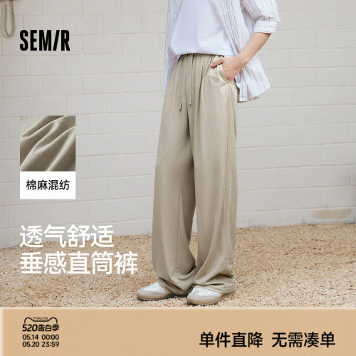 森马宽松直筒奶奶裤垂感休闲裤男