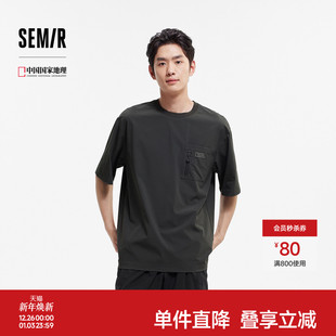 男凉感吸湿速干夏装 衬衫 森马国家地理系列短袖 2025新款 商场同款