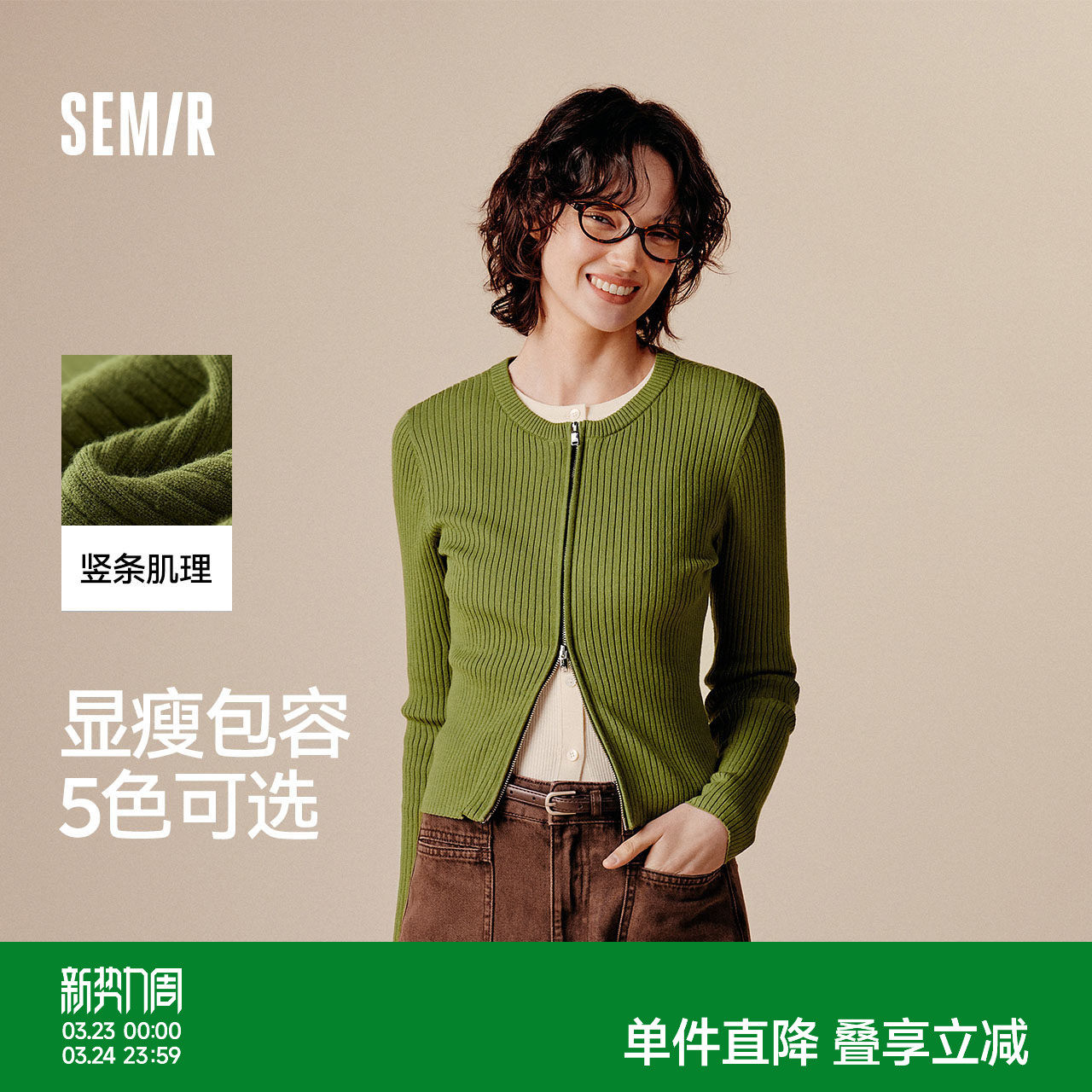 森马针织开衫女短款紧身显瘦正肩气质秋季温柔系纯色圆领上衣百搭