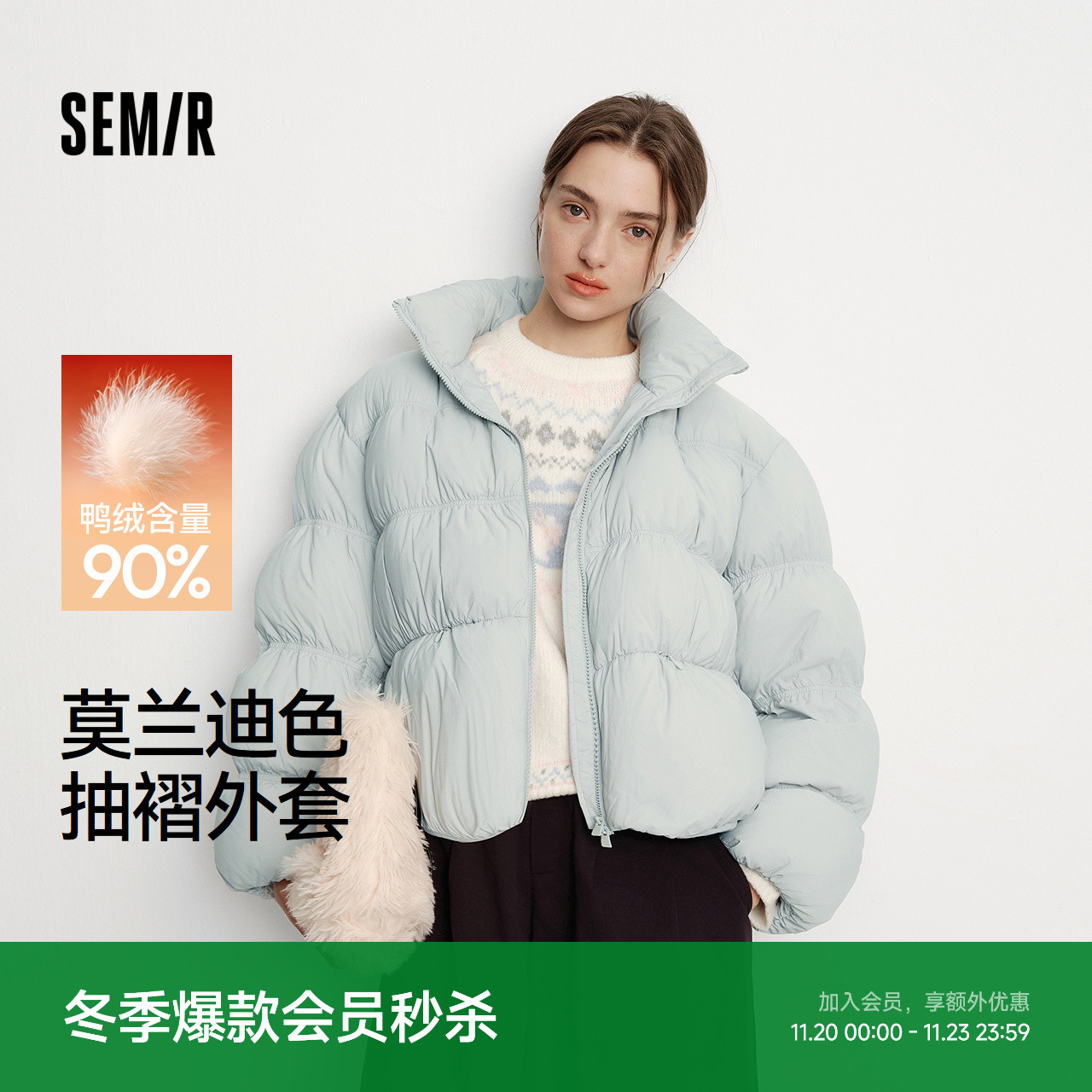 森马90绒子oversize肌理羽绒服女
