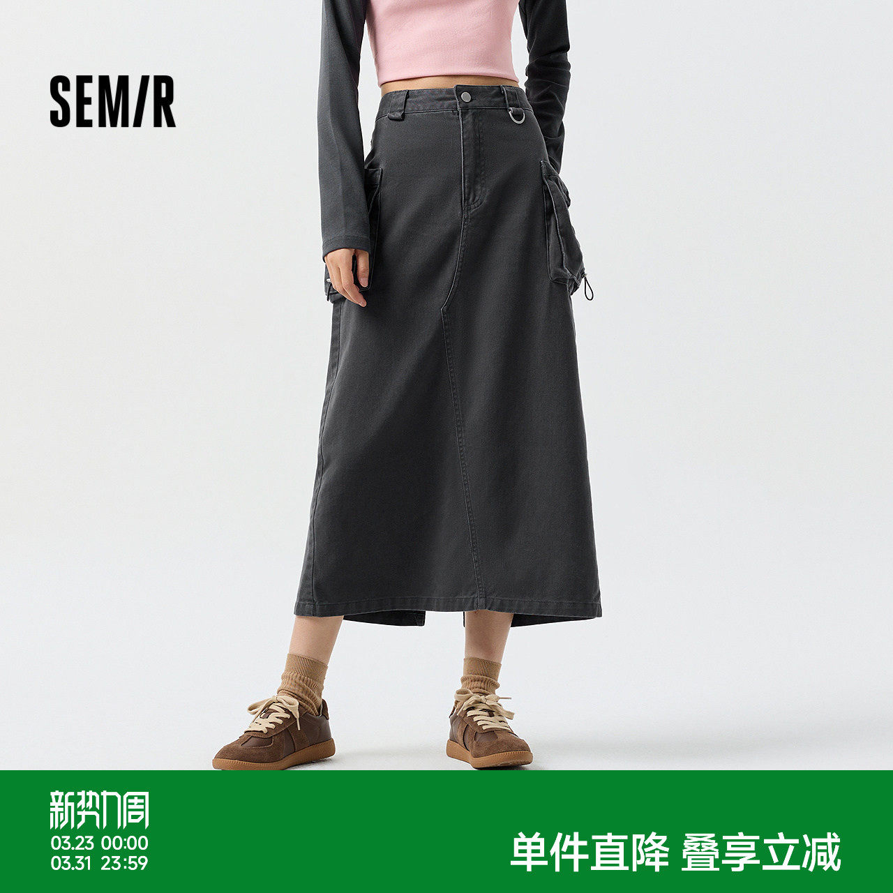 森马半身裙女开叉直筒长裙盐系潮酷春季街头酷飒风辣妹工装裙山系