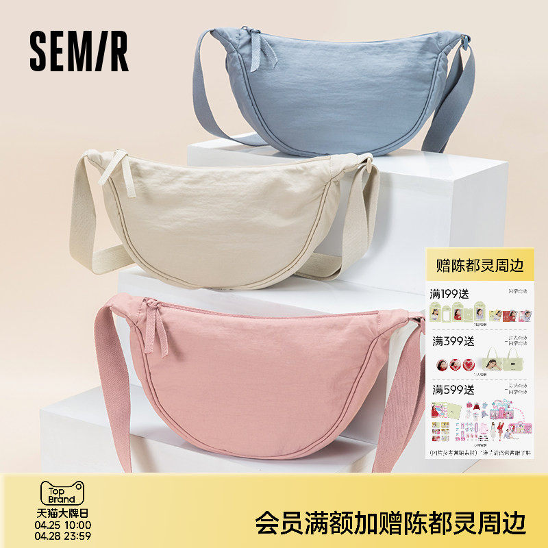 森马斜挎包女包尼龙单肩包百搭休闲包包运动腋下包帆布包饺子包女