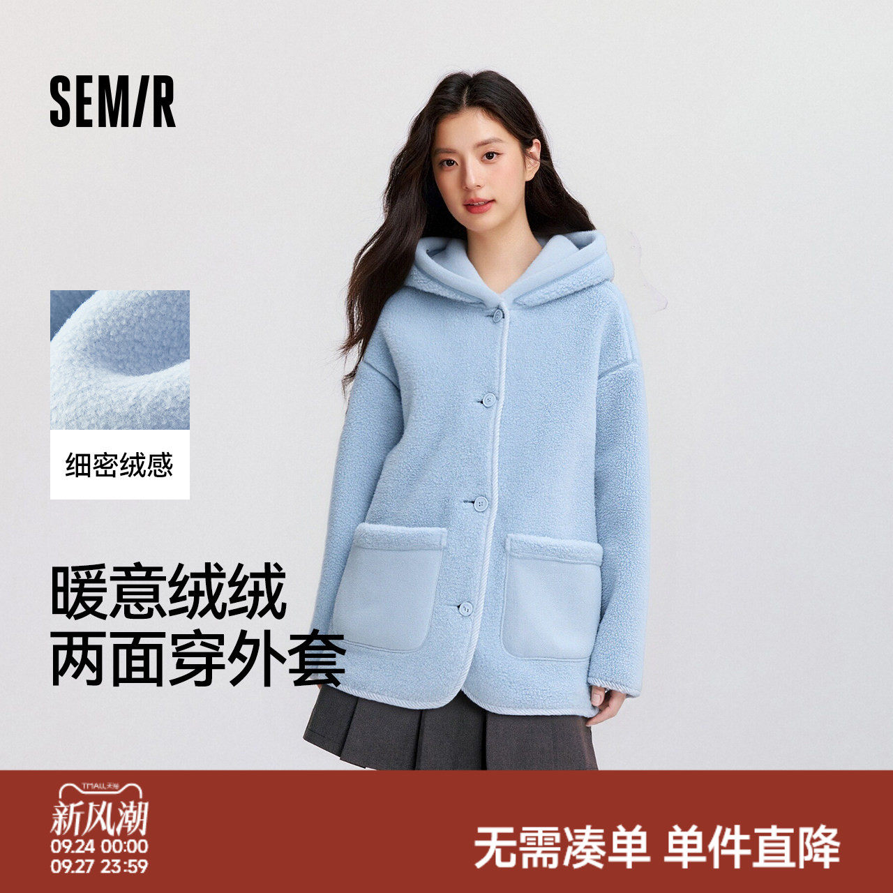 森马仿羊羔毛两面穿中长款外套女