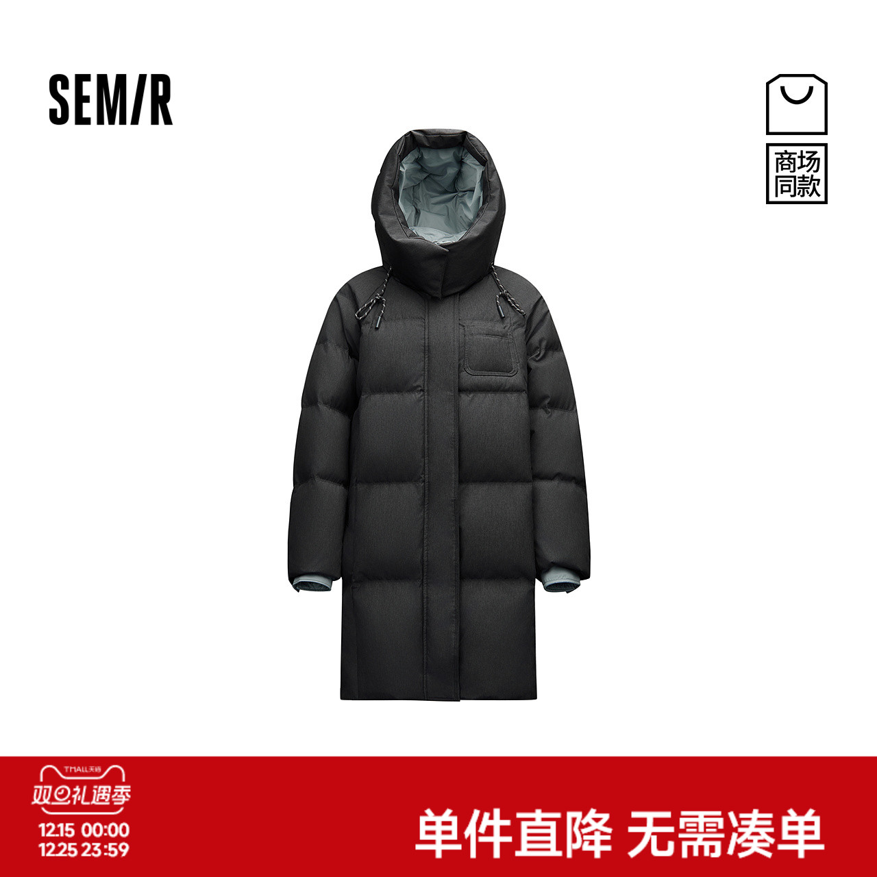 森马潮酷撞色90绒子长款羽绒服女