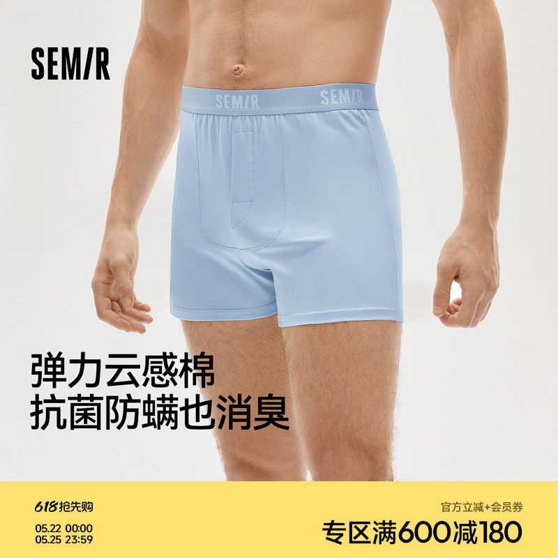 森马男士短裤阿罗裤夏季男生纯棉薄款透气10a级抗菌防螨防臭宽松