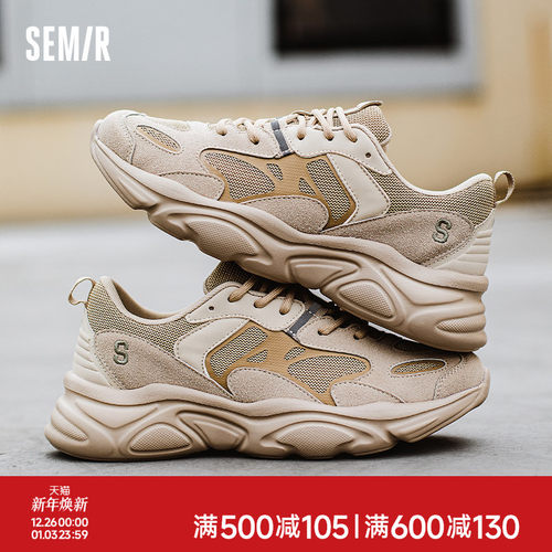 Semir精品男鞋品质至上舒适行走