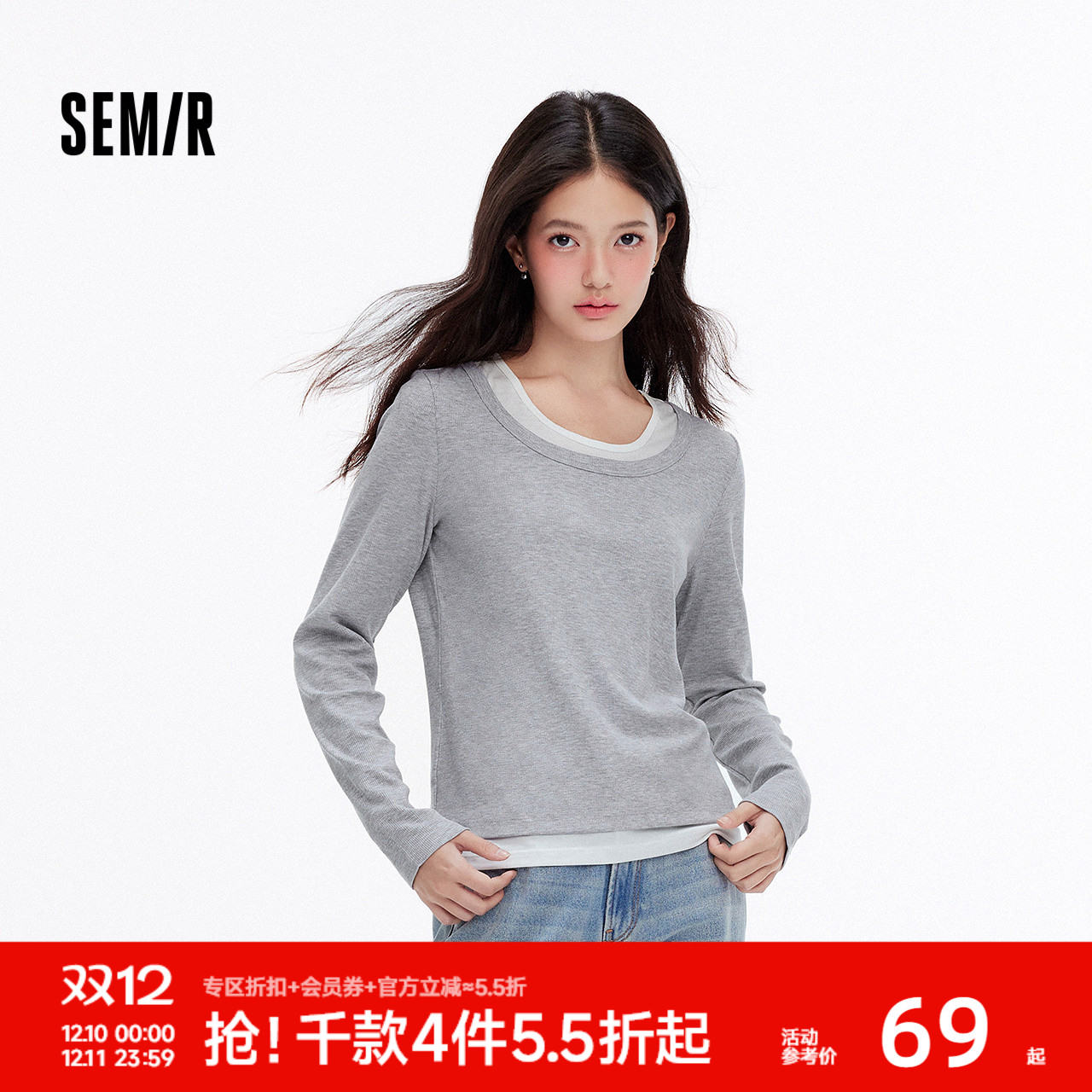 森马假两件内搭修身显瘦打底衫女