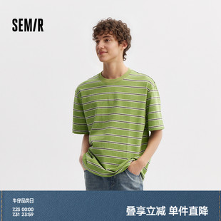 時尚 撞色條紋上衣經(jīng)典 T恤男2024夏季 百搭寬松休閑裝 新款 森馬短袖