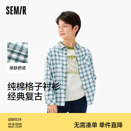 纯棉格子衬衫，可内搭可外穿