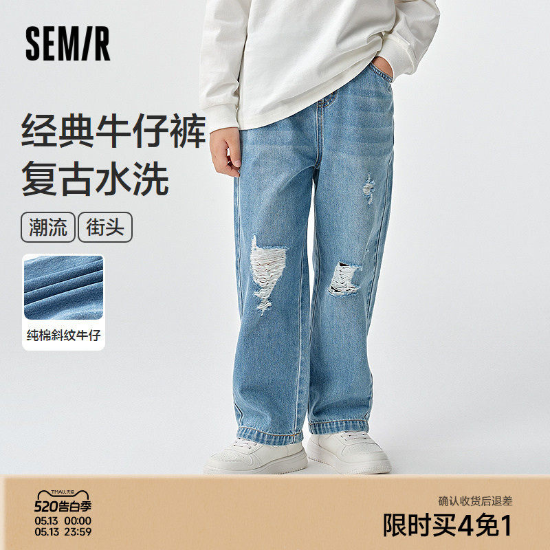 森马儿童牛仔裤2025新款做旧复古港风直筒裤春季女童长裤时尚百搭