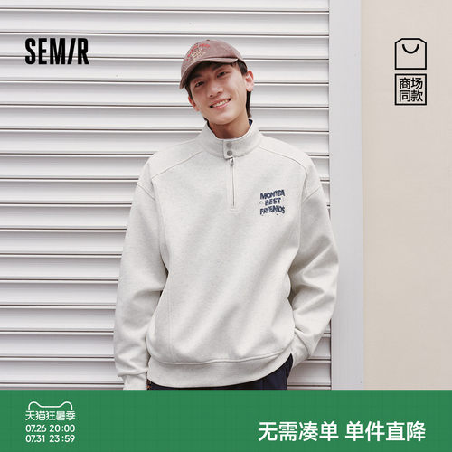 森马趣味联名字母半开襟领卫衣男