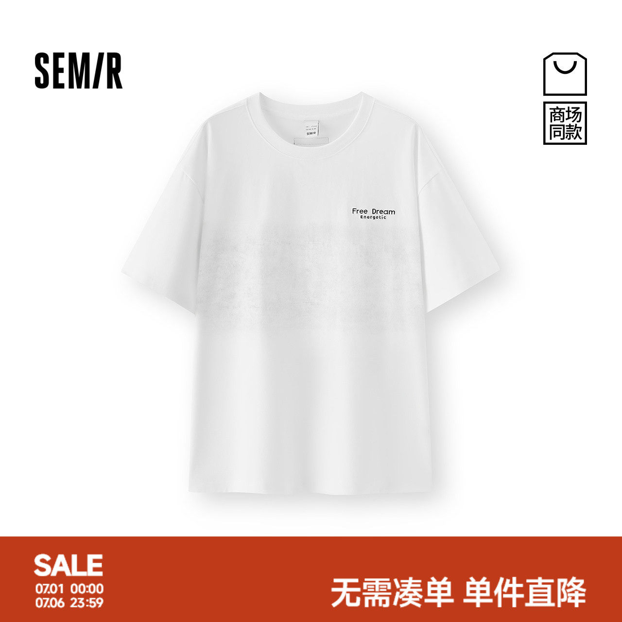 森马潮牌个性字母印花短袖T恤男