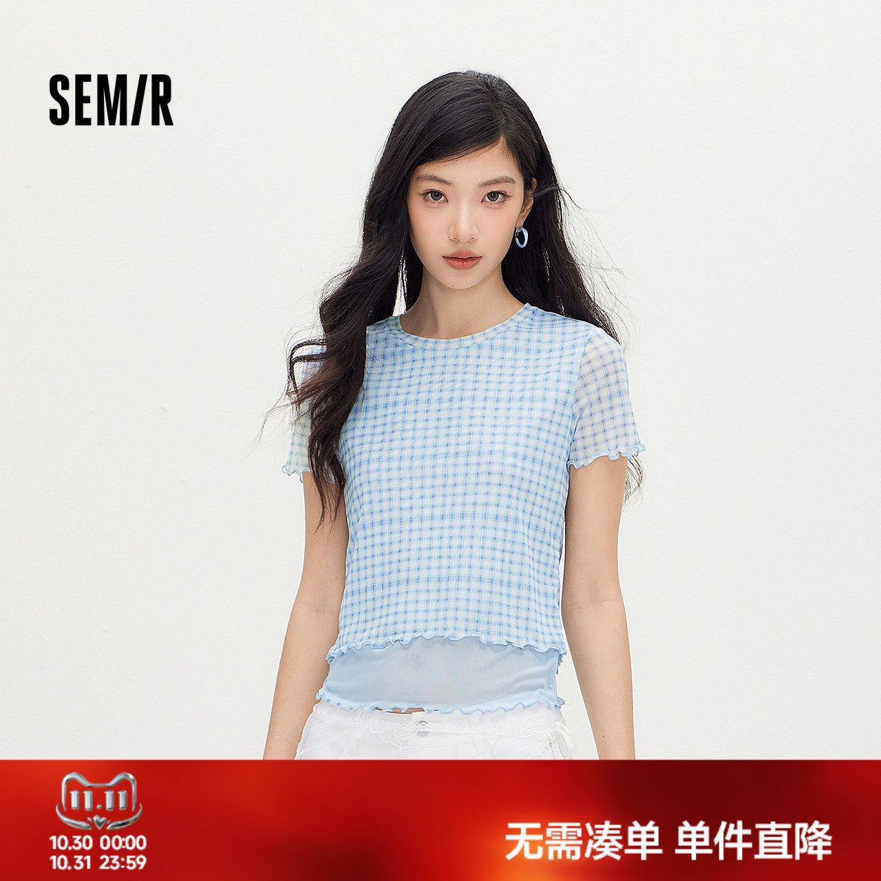 森马短袖T恤女夏短款格纹网纱假两件紧身2026新款温柔设计感衣服