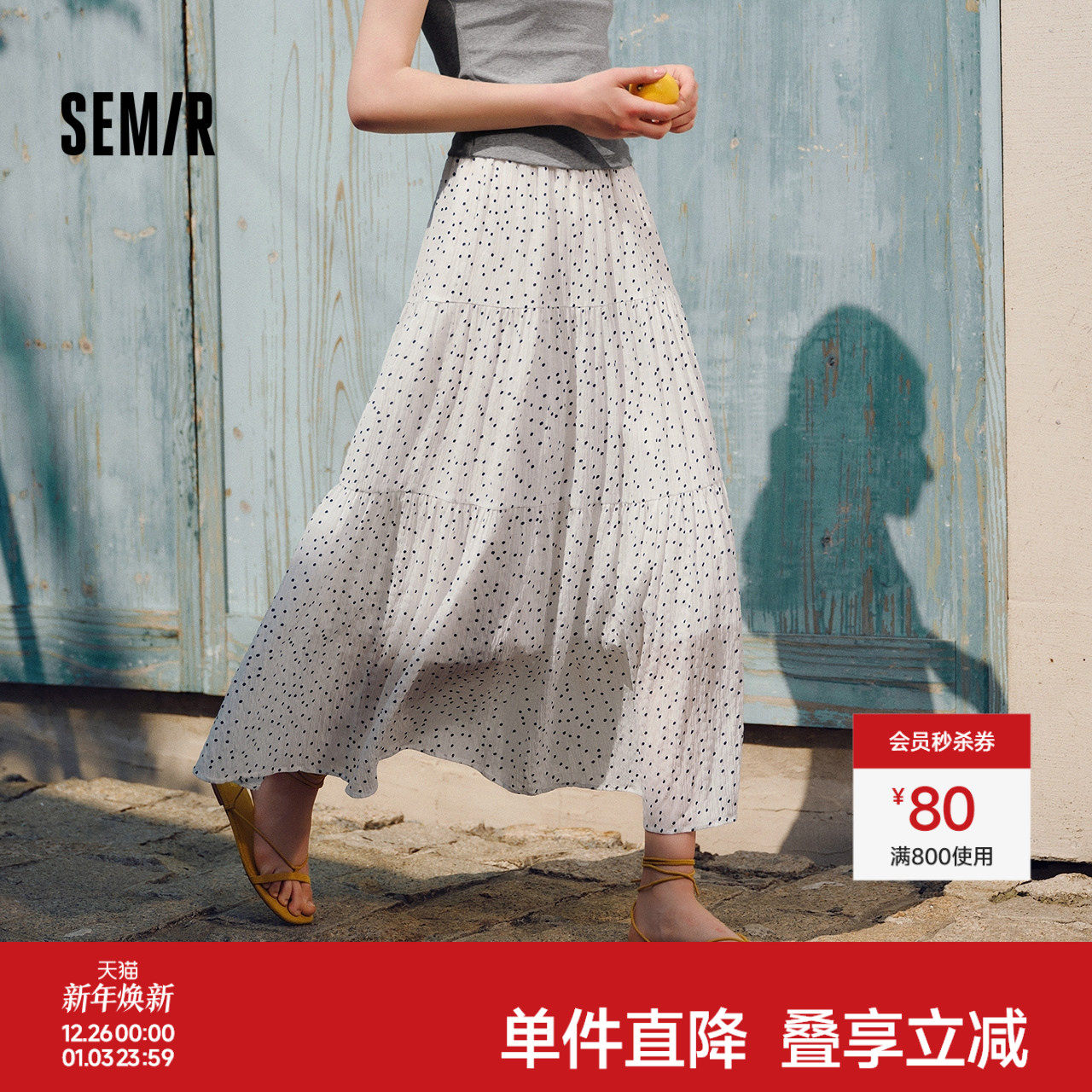 森马半身裙女松紧腰蛋糕裙百搭2025新款夏季肌理雪纺长裙垂感优雅
