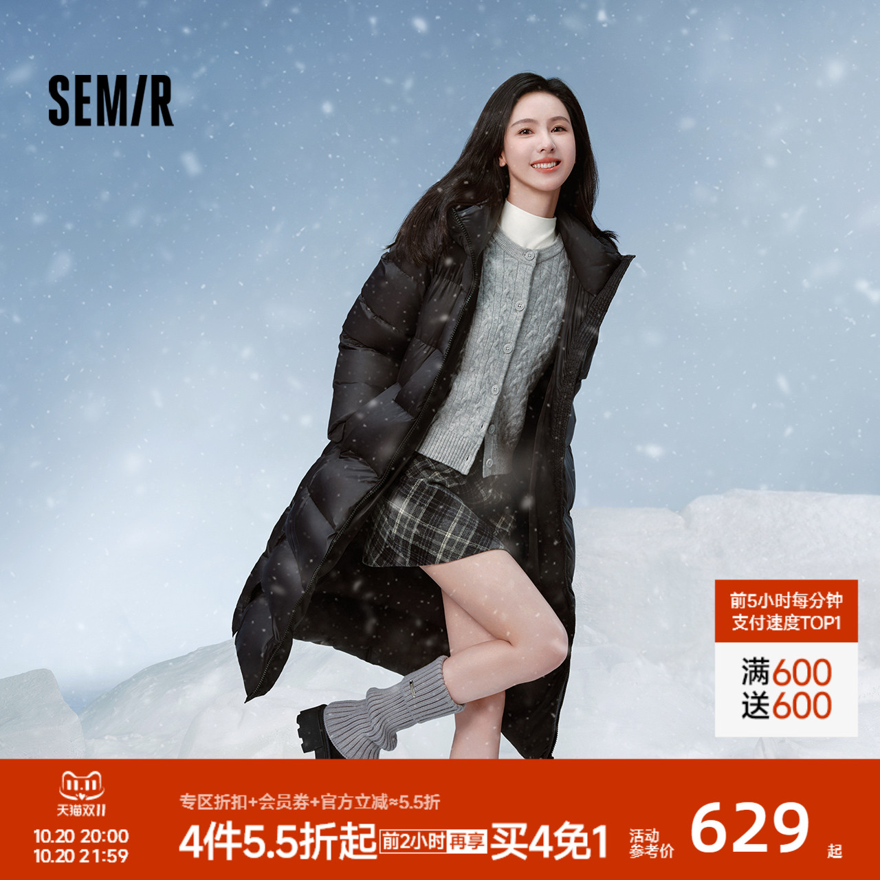 森马90绒子防泼水开叉长羽绒服女