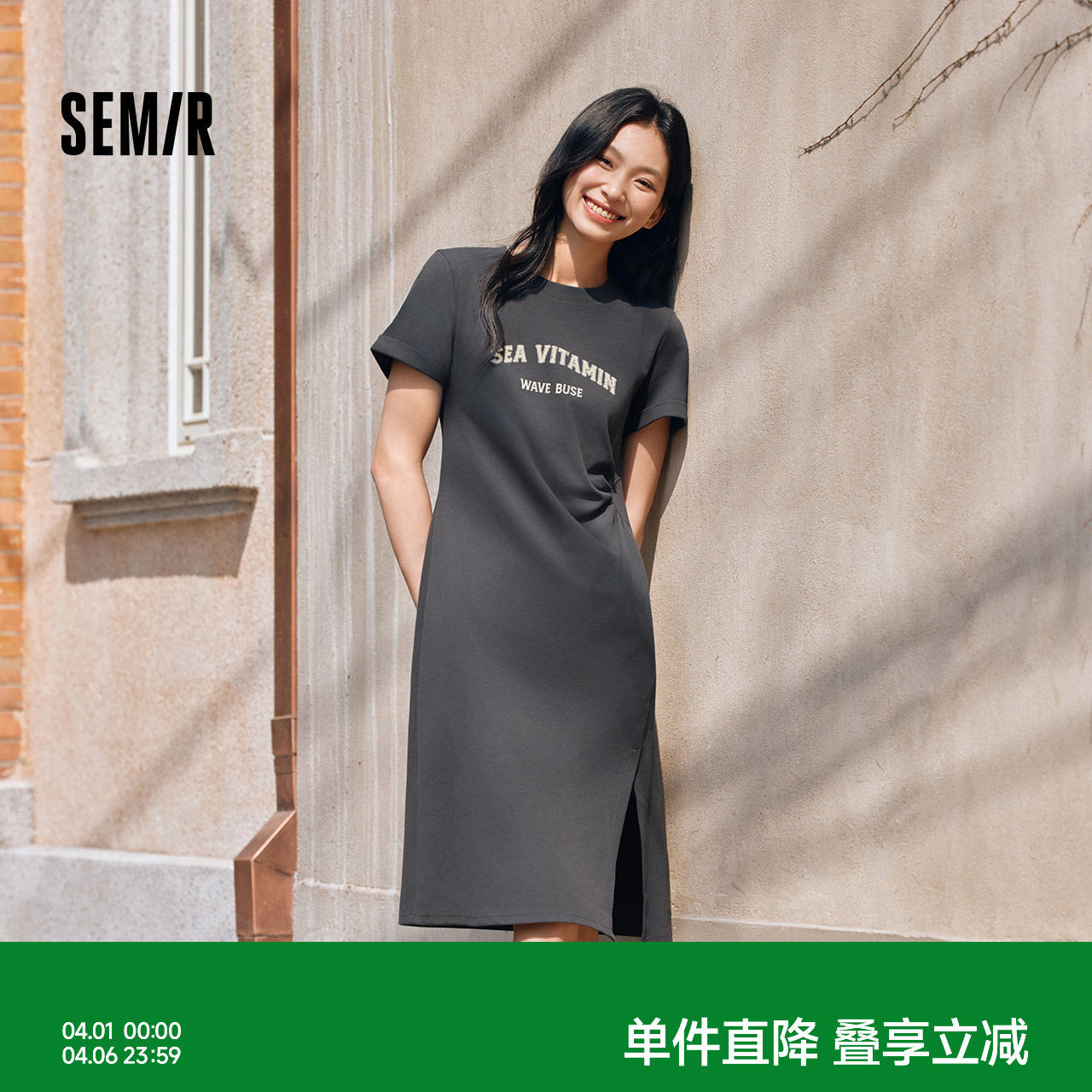 森马连衣裙女复古休闲中长裙简约风夏季小心机字母开叉T恤裙显瘦