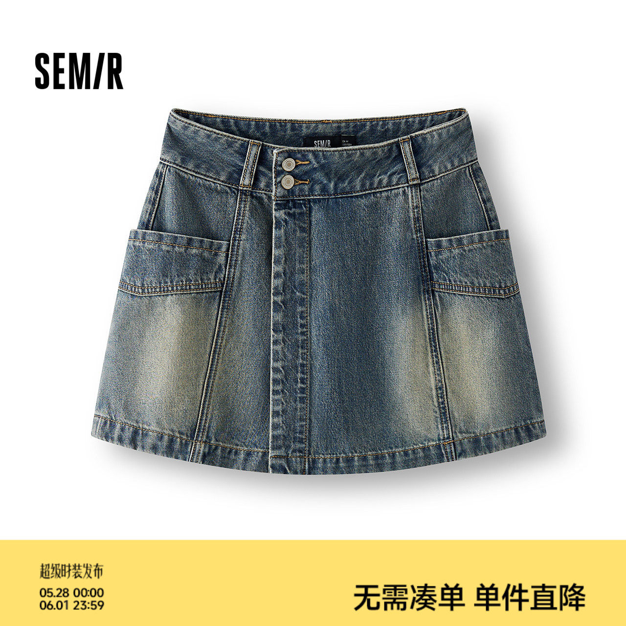 森柔|森马牛仔裤女夏季纯棉分割短裤不对称潮酷个性辣妹显瘦裙裤