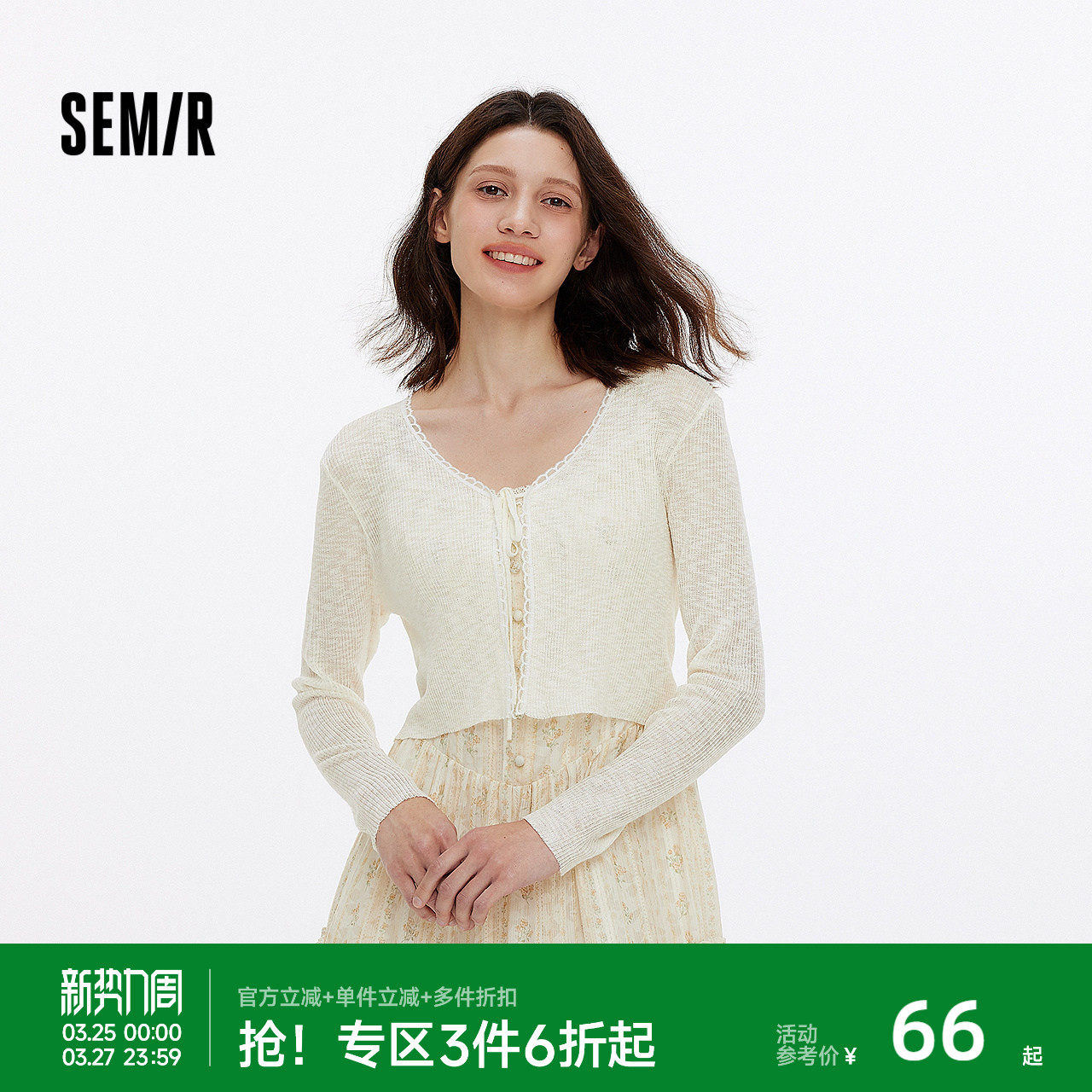 森马针织开衫女短款蕾丝V领气质夏季2025新款温柔蝴蝶结修身上衣