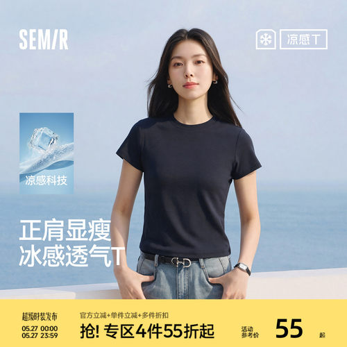 森马凉感正肩圆领短款短袖T恤女