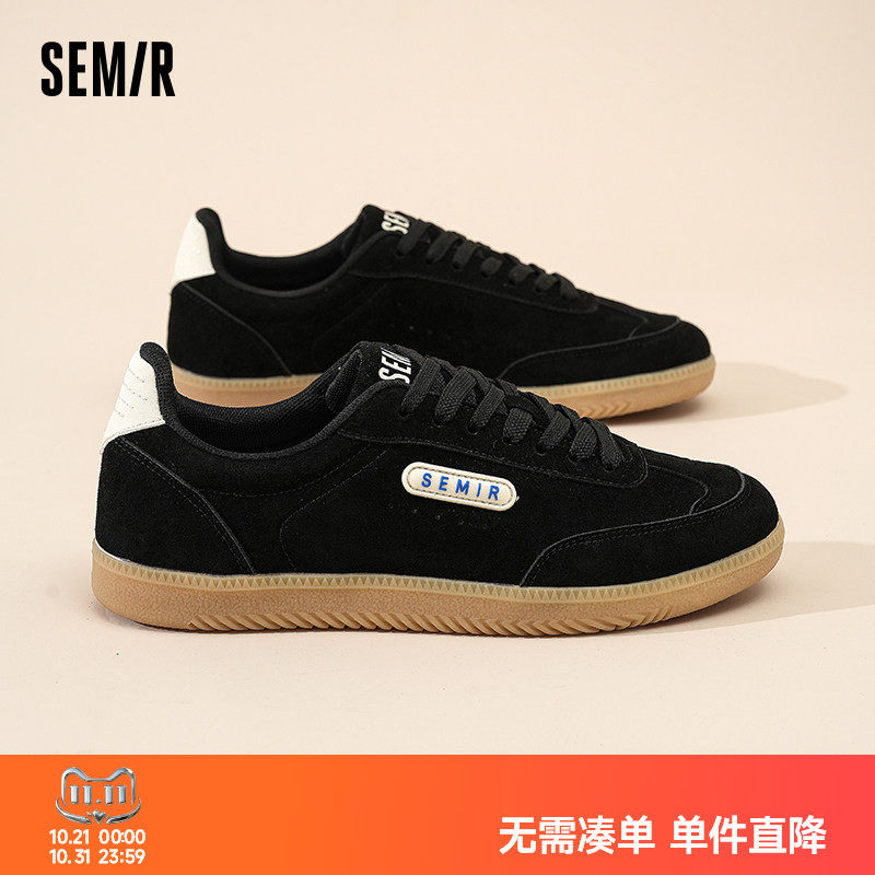 Semir男鞋平底休闲板鞋