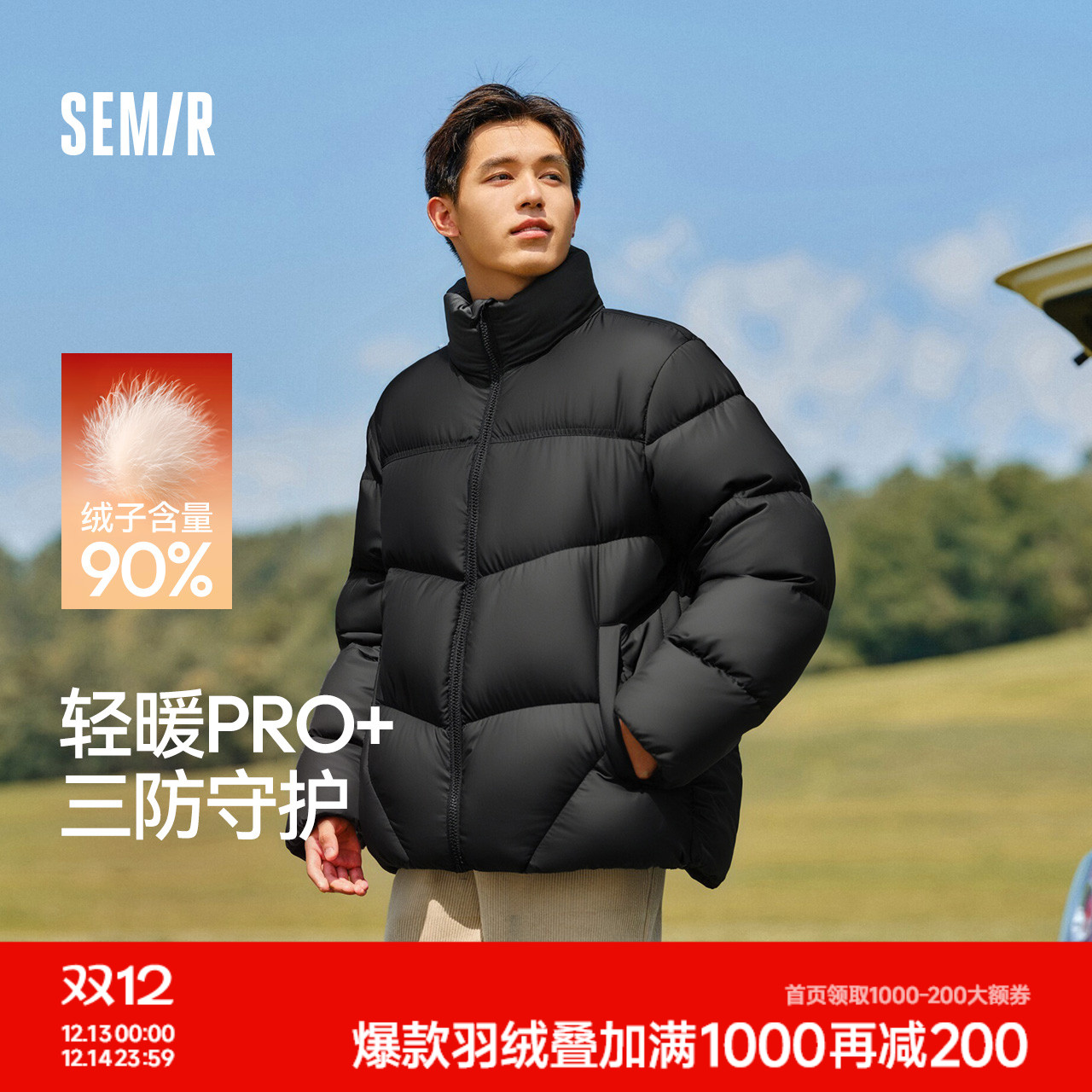 森马情侣面包服发热三防羽绒服男