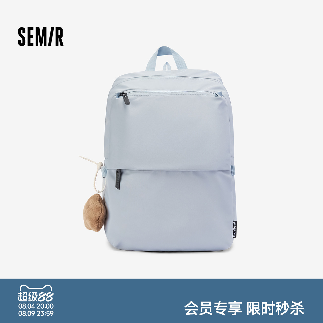 森马书包电脑背包大容量双肩包男