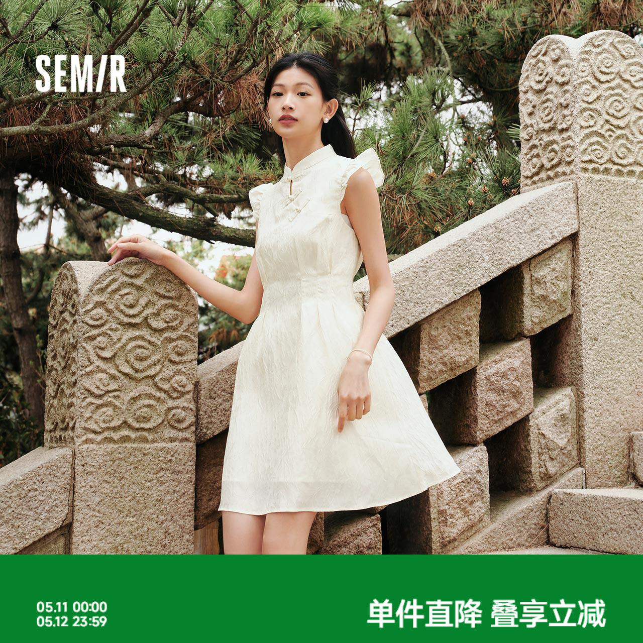 森马观园吉新中式连衣裙女小飞袖盘扣2024夏季新款短裙肌理感裙子