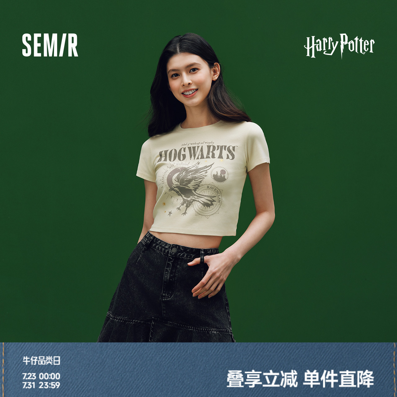 [商场同款]森马哈利波特联名短袖T恤女短款2025新款修身夏装复古