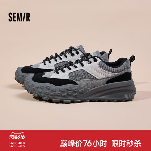 Semir男鞋老爹鞋时尚休闲鞋