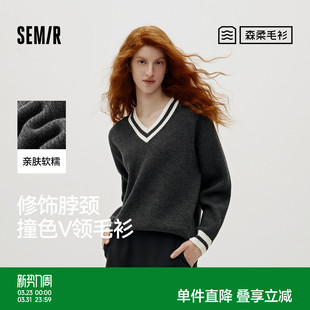 叠穿简约文艺毛衫 商场同款 森柔森马毛衣女冬撞色V领宽松2025新款
