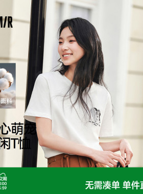 森马短袖T恤女夏季小狗刺绣纯棉宽松衣服图案可爱休闲女生套头衫